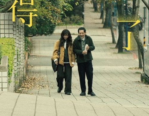 Не забуду тебя (2025)